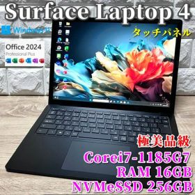 《極美品級》極薄ハイスペック！第11Corei7！Surface Laptop4