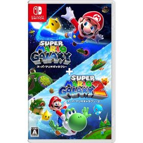 Switch スーパーマリオギャラクシー ＋ スーパーマリオギャラクシー ２ クロネコヤマト宅急便で安心お届け