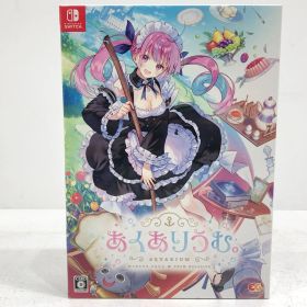 【小牧店】Nintendo Switch あくありうむ。完全生産限定版 【Y646-0449】