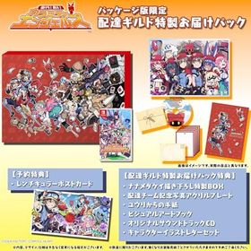 届けろ! 戦え! カラミティエンジェルズ 配達ギルド特製お届けパック -Switch 【特典】ナナメダケイ描き下ろし特製BOX、配達チーム記念写
