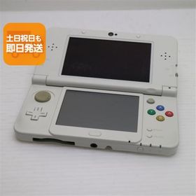 良品中古 Newニンテンドー3DS ホワイト 即日発送 game 任天堂 本体 あすつく 土日祝発送OK