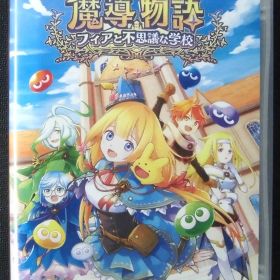Nintendo Switch 新品ソフト 魔導物語 フィアと不思議な学校 初回特典色紙＆ミニカレースプーン付き 株式会社 コンパイルハート
