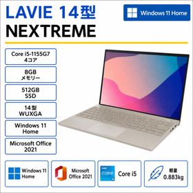 NEC(日本電気) ノートパソコン NEC LAVIE NEXTREME Carbon XC550/DAG PC-XC550DAG/Core i5/8GB/512GB/14.0型/MS Office 2021/NEC Refreshed PC