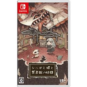 シニガミ姫と異書館ノ怪物 【Switchゲームソフト】