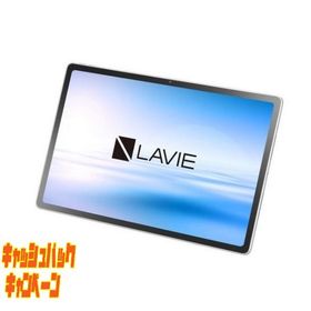 10000円キャッシュバック NEC 12.1型Androidタブレット PC-T1275LAS 12GBメモリ 256GBストレージ WPS O…