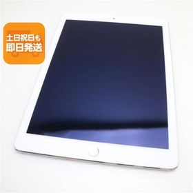 美品 docomo iPad Air 2 Cellular セルラー 16GB シルバー 即日発送 タブレットApple 本体 あすつく 土日祝発送OK