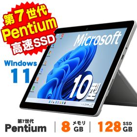 【AIかんたんPC】Windows11 タッチパネル タブレットPC Webカメラ Microsoft Surface Go LTE Advanced 10インチ 第7世代 Pentium 4415Y