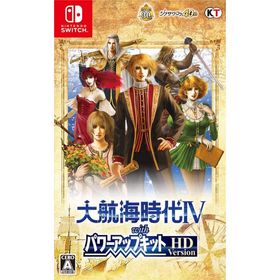 [メール便OK]【新品】【NS】大航海時代IV with パワーアップキット HD Version[在庫品]