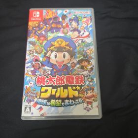 Nintendo Switch 桃太郎電鉄ワールド ～地球は希望でまわってる!～