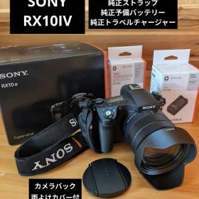 SONY Cyber-shot RX10IV DSC/RX10M4豪華おまけ付