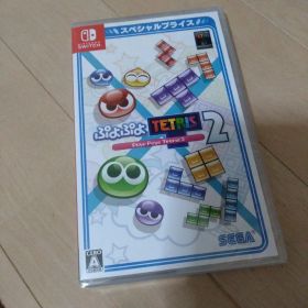 【新品・未開封品】ぷよぷよテトリス2 スペシャルプライス Switch版