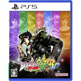 PS5ジョジョの奇妙な冒険 オールスターバトル R