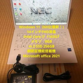 NEC LAVIE N1475 11世代Core i7/Officeバッテリー良