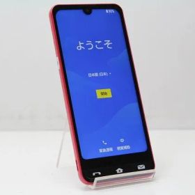 スマートフォン 本体 BASIO active SHG09 SHARP au SIMフリー 残債なし 64GB レッド