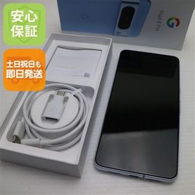 安心保証 超美品 SIMフリー Google Pixel 8 Pro 256GB ベイ