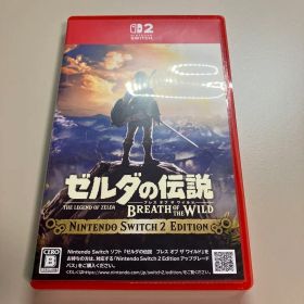 Switch2 ゼルダの伝説 ブレス オブ ザ ワイルド