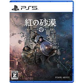 紅の砂漠 【PS5ゲームソフト】