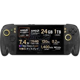 ポータブルゲーミングPC ROG Xbox Ally X20 (2026) RC74XA-RZ2R24G1T [7.4型 /Ryzen AI Z2 Extreme /RAM:24GB /SSD:1TB /Windows 11 Home /オフブラック]