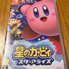 星のカービィ スターアライズ