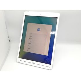 【中古】Apple SoftBank 【SIMロック解除済み】 iPad（第8世代/2020） 32GB シルバー MYMJ2J/A【那珂川】保証期間１ヶ月【ランクB】