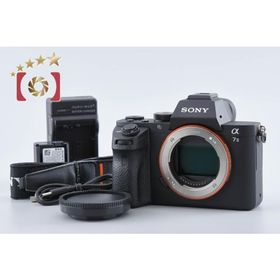 【中古】SONY ソニー α7II ILCE-7M2 ミラーレス一眼カメラ シャッター回数僅少 多言語対応