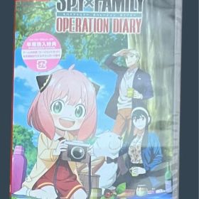 新品 SPY×FAMILY OPERATION DIARY Switch