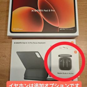 【美品、値引済】Xiaomi Pad 8 Pro128GB＋フォーカスキーボード