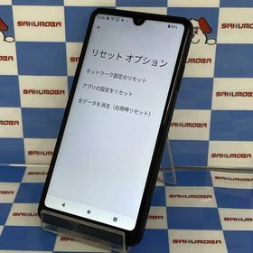 即日発送可Xperia Ace II 64GB ブラック SO-41B docomo版SIMフリー