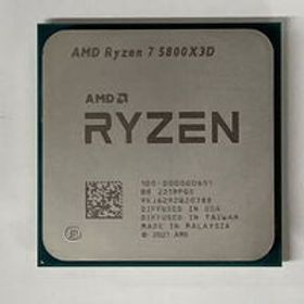 中古 AMD Ryzen 7 5800X3D (AM4/3.4/100M/C8/T16/105W） 150181 状態： C:並品