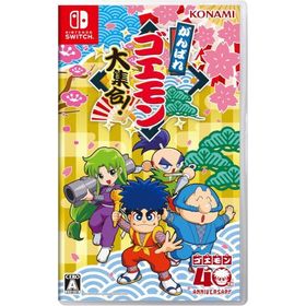 【新品】Switch がんばれゴエモン大集合!