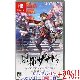 亰都ザナドゥ - 桜花幻舞 - Nintendo Switch爆買