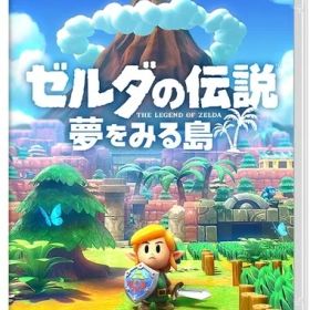 ゼルダの伝説 夢をみる島