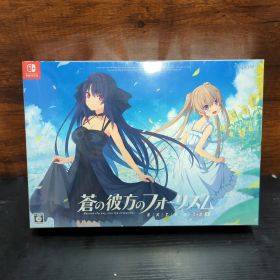Switch 蒼の彼方のフォーリズム EXTRA1+2S