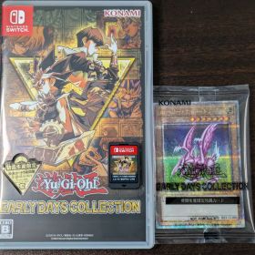 Switch 遊戯王 アーリーデイズコレクション ホーリー・ナイト・ドラゴン付