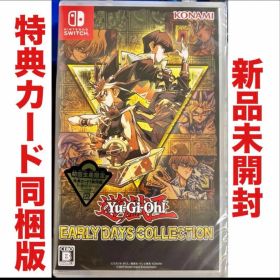 遊戯王 アーリーデイズコレクション ニンテンドー スイッチ Switch カード
