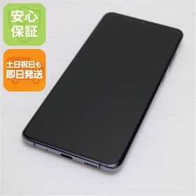 美品 SC-52A Galaxy S20+ 5G コスミックグレー スマホ 白ロム 中古