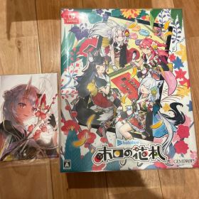 ホロライブ ホロの花札 特装版 Nintendo Switch 新品未開封