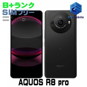 ★美品★A301SH AQUOS R8 pro ブラック 956507-