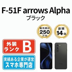 【中古】 F-51F arrows Alpha ブラック f51fbk7mtm