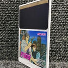 シティーハンター SONSOFT