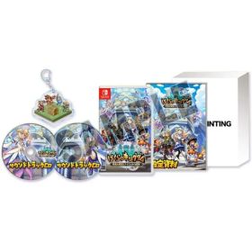 ぼくらのキングダム 時食む果実といにしえの魔物 限定版 Nintendo Switch ニンテンドースイッチ ゲームソフト JAN:4582173563507 ≡A20287