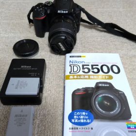 Nikon D5500 バッテリー2個