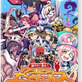 【中古】ニンテンドースイッチソフト 届けろ!戦え!カラミティエンジェルズ [通常版]