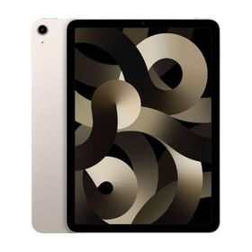 iPad Air 10.9インチ 第5世代[256GB] Wi-Fiモデル スターライ …
