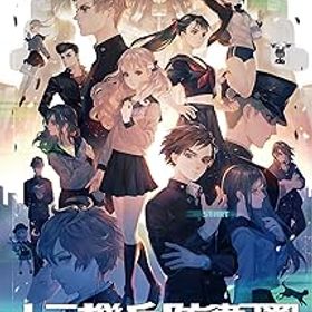 【中古】十三機兵防衛圏 - Switch
