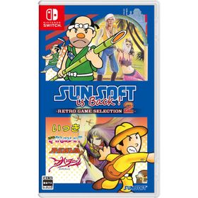 【送料無料】[Nintendo Switch]/ゲーム/SUNSOFT is Back! レトロゲームセレクション2 [通常版]