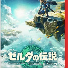 【新品】Nintendo Switch2 ソフト ゼルダの伝説 ティアーズ オブ ザ キングダム【日曜日以外即日発送】※レターパック全国送料無料