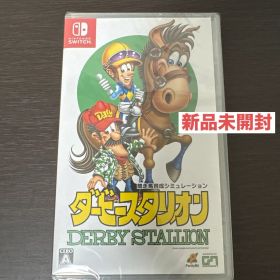 Nintendo Switch ダービースタリオン 新品未開封