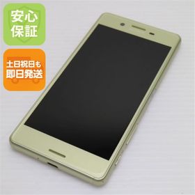 美品 SO-04H Xperia X Performance ライム 中古本体 安心保証 即日発送 スマホ DoCoMo SONY 本体 白ロム