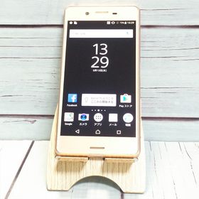 【送料無料】SoftBank SONY Xperia X Performance 502SO ローズゴールド 本体 白ロム SIMロック解除済み SIMフリー C201760
